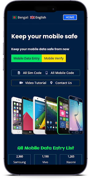 MVERIFYD Screenshot 0