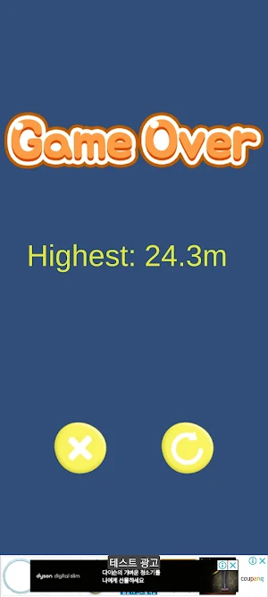 Cloud Cat Screenshot 3