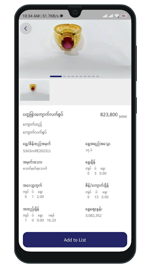 Aung Thamardi - Gold Sell Screenshot 3