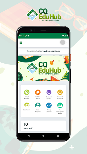 CQ EduHub Screenshot 2