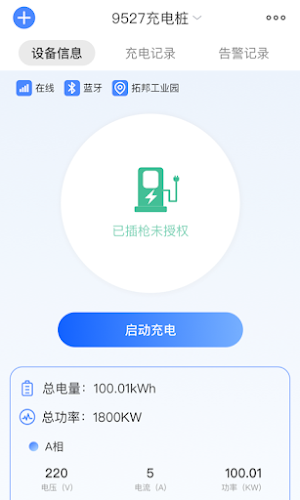 EV Pile Screenshot 1