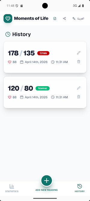 Record BP Screenshot 1