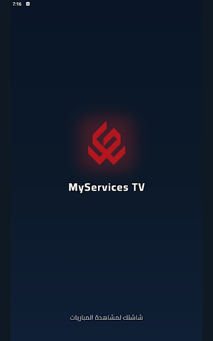 IPTV Player Screenshot 3