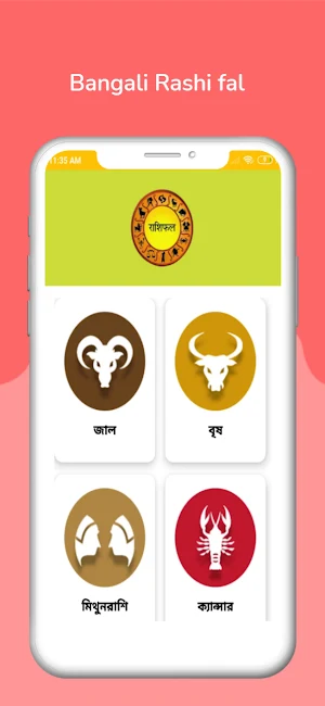 Bengali Calendar 2022 - বাংলা ক্যালেন্ডার 1428 Screenshot 3