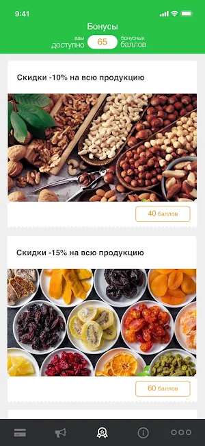 MAXNUTS Screenshot 3