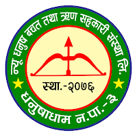 Dhanusha Dham Smart App
