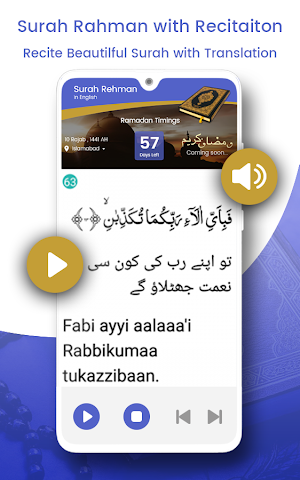 Surah Rahman & More Surahs Screenshot 1
