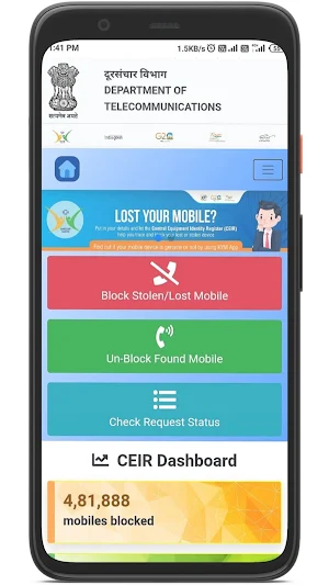 sanchar saathi portal app Screenshot 3