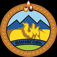 Omnogovi Mining land
