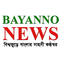 Bayanno News