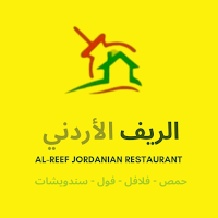 الريف الاردني