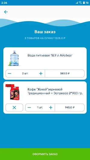 Айсберг Screenshot 2