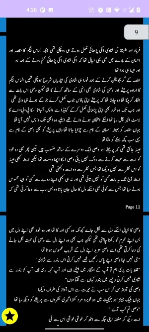 Ishq Mehram Romantic novel Screenshot 0
