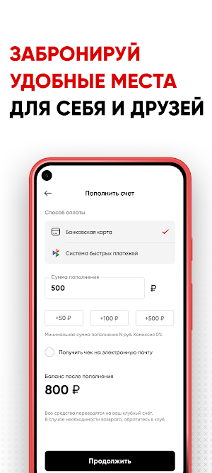 LANGAME App Screenshot 3