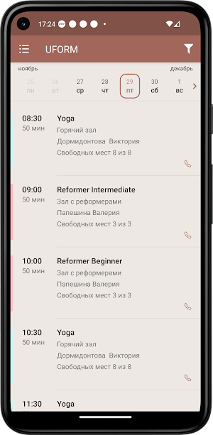 Uform yoga&pilates Screenshot 3