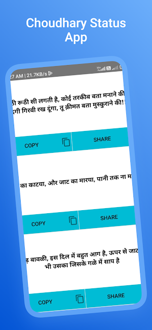 Mini Jaat Status Shayari App Screenshot 1