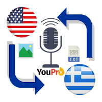 English to Greek Translation