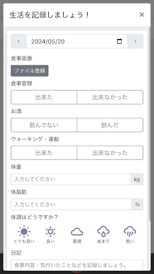 WILLCO Screenshot 3