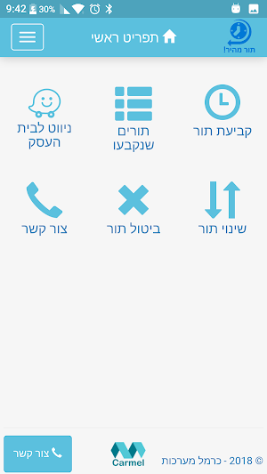 Miri Milana Screenshot 0
