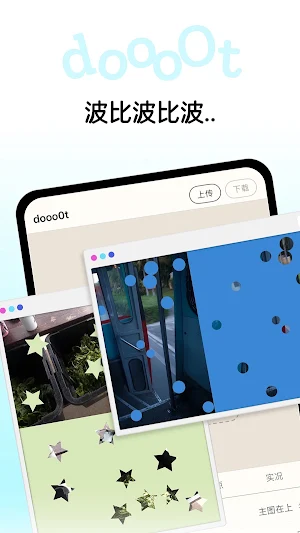 dooo0t Screenshot 2