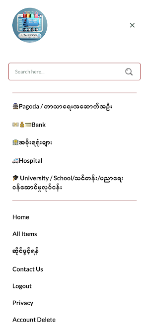 TaungooDirectory Screenshot 1