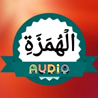 Surah Humazah Audio
