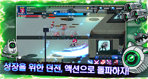 총칼녀 키우기 Screenshot 3
