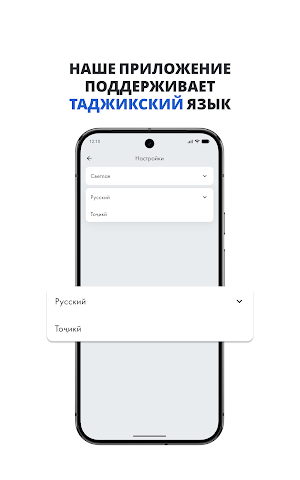 DDOT+ Screenshot 2