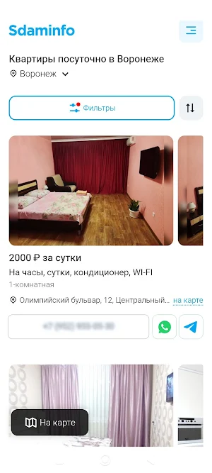Посуточно квартиры снять легко Screenshot 1