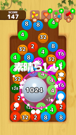 ポイ活パズル - マージコネクト Screenshot 2