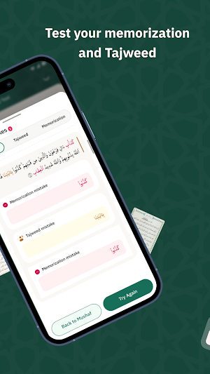 Mushaf Eqraa: Read & Hifz Screenshot 1