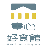 童心好食館