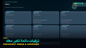 J3mous Screenshot 3