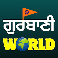Gurbani World