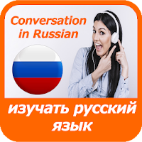 learn Russian language - audio text dialogs