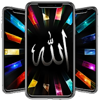 Allah Islamic Wallpaper