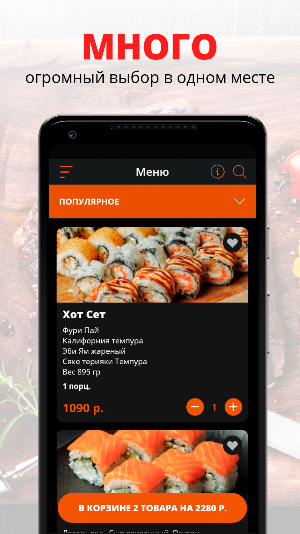 Maneki neko | Воронеж Screenshot 0