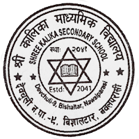 Kalika Secondary School