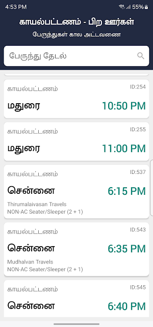 Kayal Transport Screenshot 2