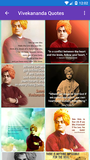 Swami Vivekananda Quotes: Greetings, SMS Quotes Screenshot 0