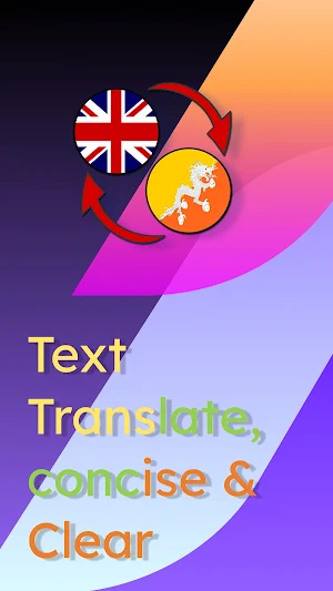 English Dzongkha Translate Screenshot 0