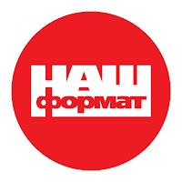 Наш Формат