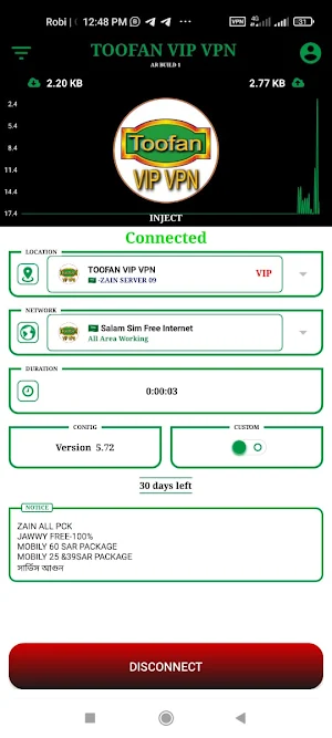 Toofan VPN Screenshot 1