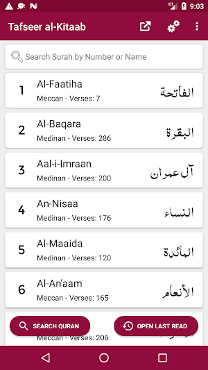 Tafseer al-Kitaab - Dr. Muhammad Usman Screenshot 0