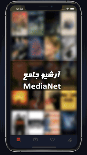 روبی باکس فیلم و سریال Screenshot 3