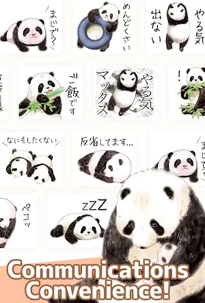 Otonano-zukan Stickers Free Screenshot 1