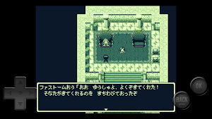 ノスタルジアクエスト Screenshot 3