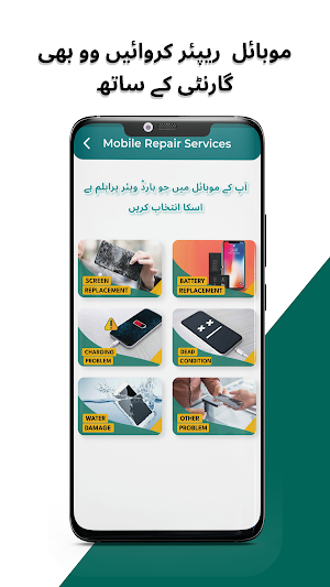 Mobileya Screenshot 3