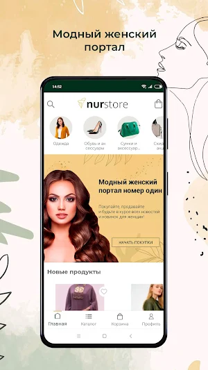NurStore Screenshot 0
