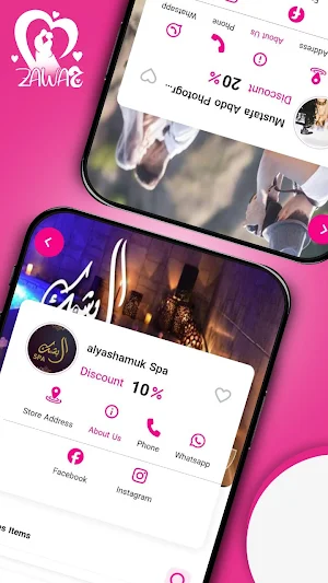 زواچ - Zawaj Screenshot 3